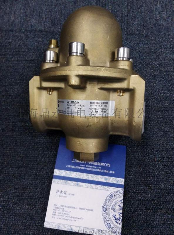 GHR减压阀C31/R1/S/N